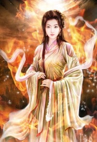 天山侠女传